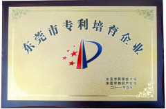 培育企業(yè)副本