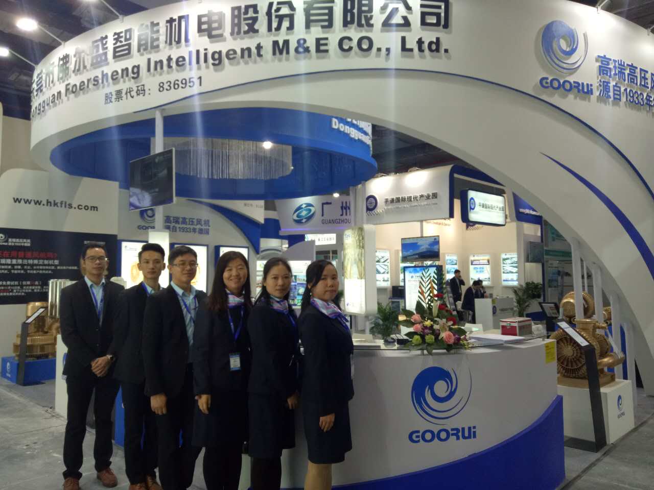 高瑞亮相上海工博會，爭做風(fēng)機(jī)行業(yè)翹楚